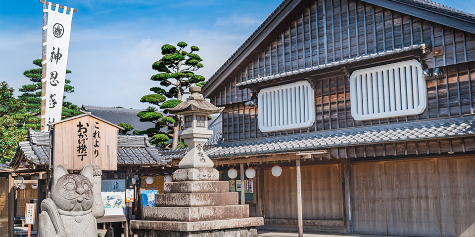 伊勢 神宮 周辺 ペット 同伴 宿