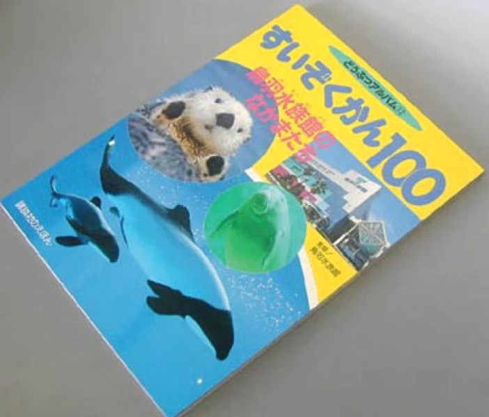 もう迷わない！鳥羽水族館で人気のおすすめお土産10選！