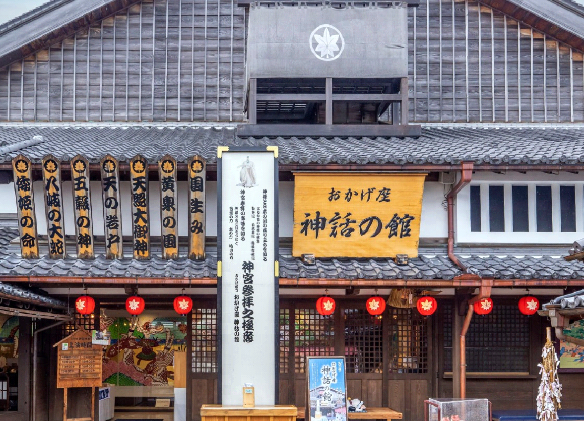 伊勢神宮の見どころ6選!お伊勢参りの参考にどうぞ♪