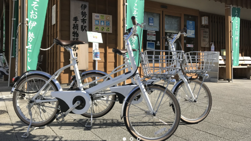 【伊勢市】観光に便利！伊勢市にはレンタサイクルはある？